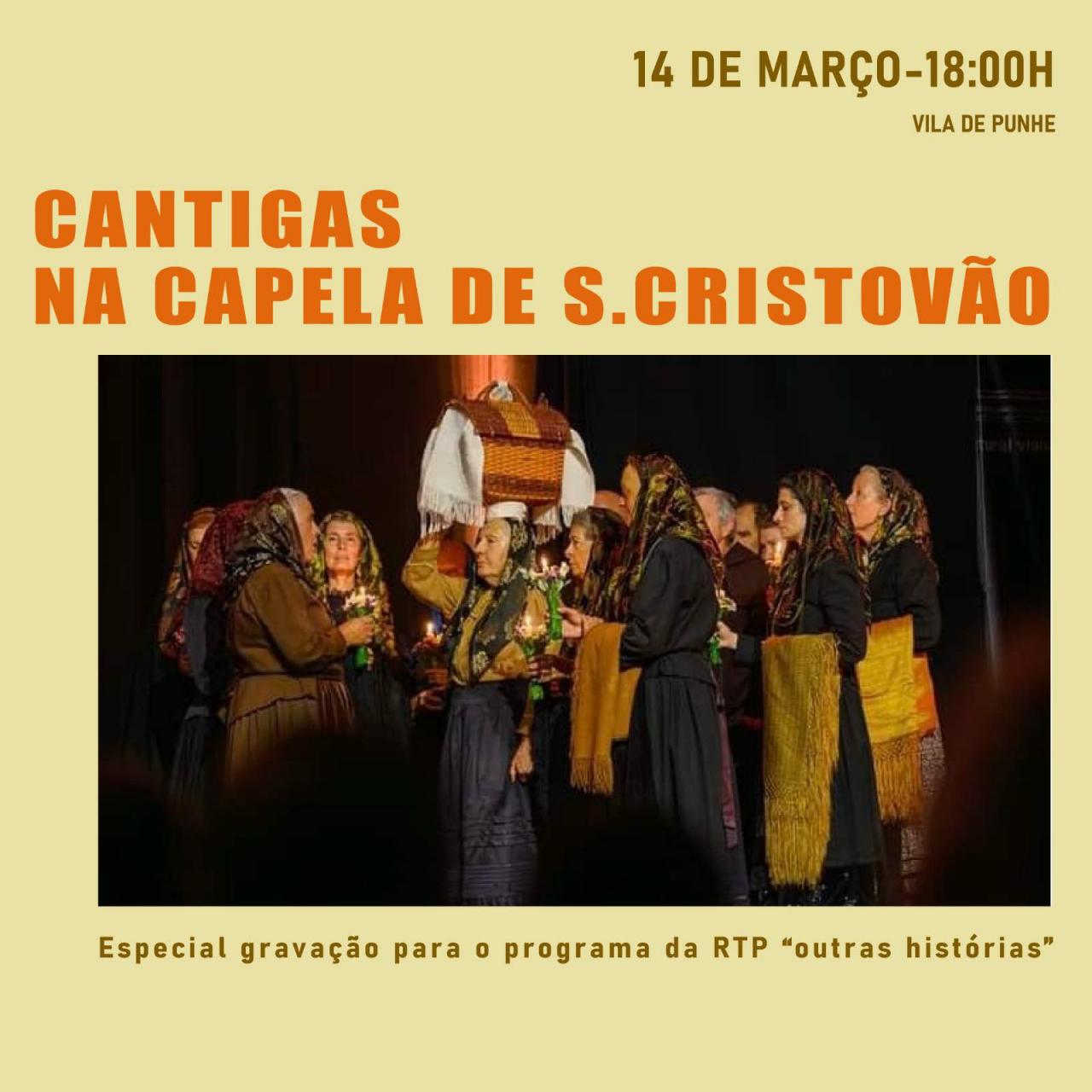 Cantigas na Capela de S. Crist&oacute;v&atilde;o | Grava&ccedil;&atilde;o RTP